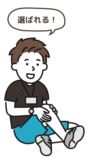 コンディショニングって何がすごいの？のイメージ