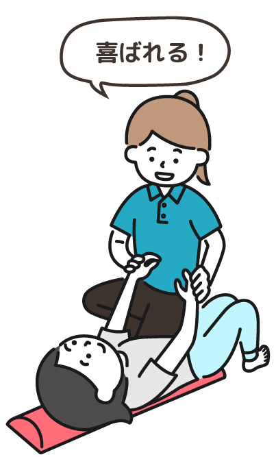 コンディショニングって何がすごいの？のイメージ